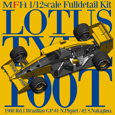 LOTUS TYPE 100T 1/12 - Model Factory Hiro