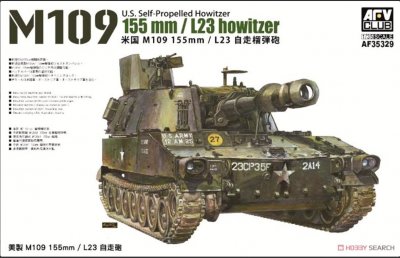 M109 155mm L23 howitzer 1/35 - AFV Club