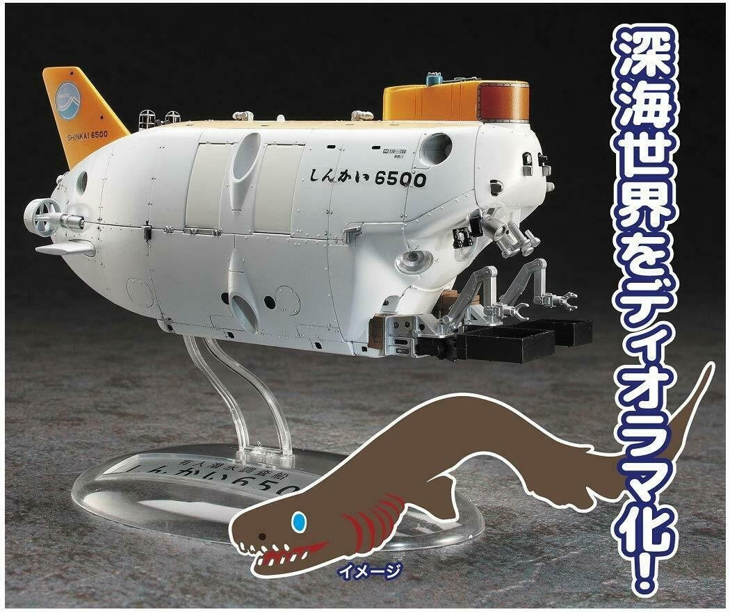 Hasegawa SP436 1/72 Scale Model Kit DSV Manned Research Submersible Shinkai 6500 