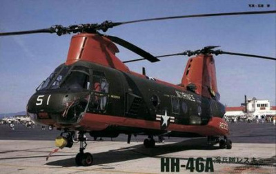Marine Rescue CH-46 1:72 - Fujimi
