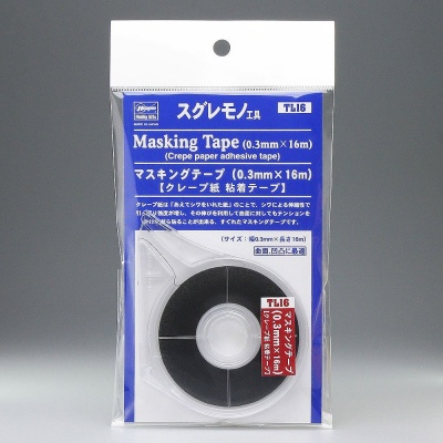 Masking Tape 0,3mm x 16m - Hasegawa
