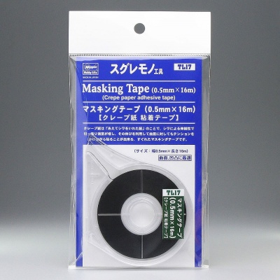 Masking Tape 0,5mm x 16m - Hasegawa