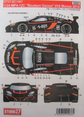 McLaren MP4-12C Boutsen Ginion #16 Monza 2015 - Studio27