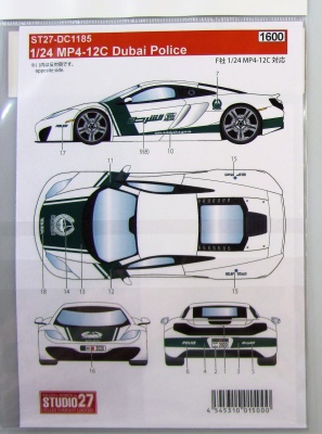 McLaren MP4-12C Dubai Police - Studio27