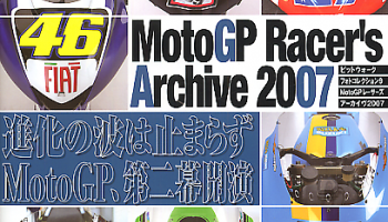 Moto GP Racers Archive 2007 - Model Graphic