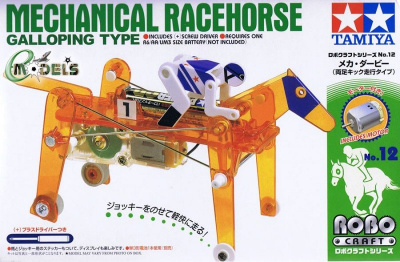 Mechanical Racehorse - Galloping Type - Tamiya