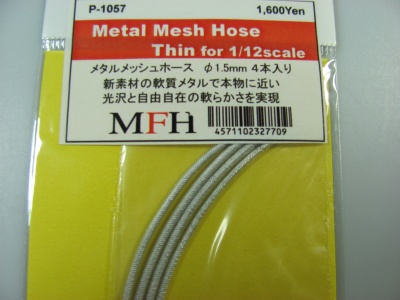 Metal Mesh Hose for 1/12 - Model Factory Hiro