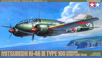 Mitsubishi Ki-46 III Type 100 (1:48) - Tamiya