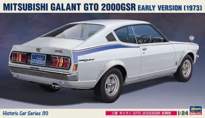 MITSUBISHI GALANT GTO 2000GSR EARLY VERSION 1/24 - Hasegawa