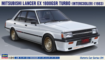 Mitsubishi Lancer EX 1800GSR Turbo Intercooler 1983 1/24 - Hasegawa