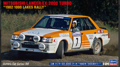 Mitsubishi Lancer EX 2000 Turbo "1000 Lakes Rally 1982" 1/24 - Hasegawa