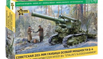 Model Kit military 5085 - M1931 (B-4) 203mm Howitzer (1:72) - Zvezda