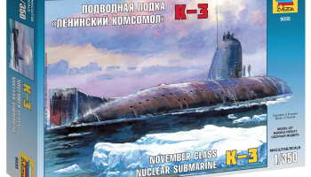 Nuclear Submarine K-3 (1:350) - Zvezda