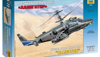 Kamov Ka-52 "Alligator" Combat Helicopter (1:72) - Zvezda