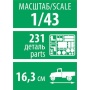 Model Kit auto 43006 - Kamaz Dump Truck (1:43) - Zvezda