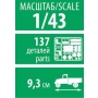 Model Kit auto 43007 - UAZ-469 (1:43) - Zvezda