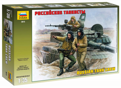 35/ Military Kit 6421/ Contemporary Weapons Italeri 1 Vehicle