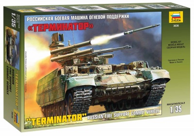 Model Kit military 3636 - BMPT "Terminator" (1:35)