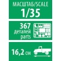Model Kit military 3707 - GAZ-66 (1:35) - Zvezda