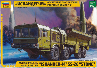 Model Kit military 5028 - Ballistic Missile System "Iskander-M" SS-26 "STONE" (1:72)