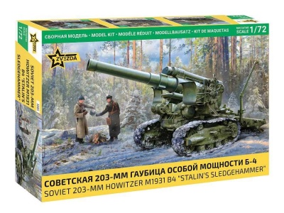 Model Kit military 5085 - M1931 (B-4) 203mm Howitzer (1:72) - Zvezda