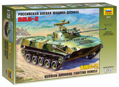 Model Kit military - BMD-2 (1:35) - Zvezda