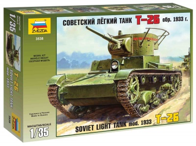 Model Kit tank 3538 - T-26 mod. 1933 (1:35) - Zvezda