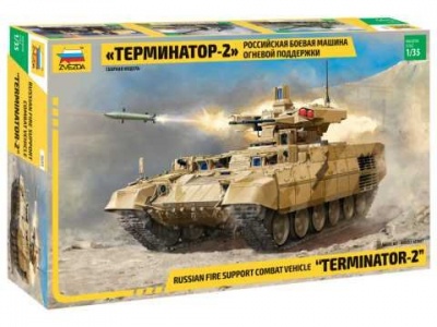 Model Kit tank 3695 - Terminator 2 Russ.Fire Support Vehicle (1:35) - Zvezda