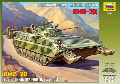 Model Kit tank - BMP-2D (re-release) (1:35) - Zvezda