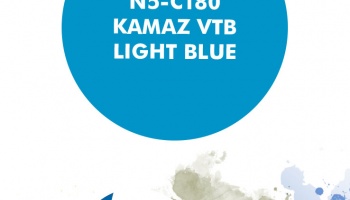 Kamaz VTB Light Blue Paint for airbrush 30ml - Number Five