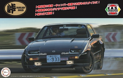 Nissan Fairlady 300ZR  1986 1/24 - Fujimi