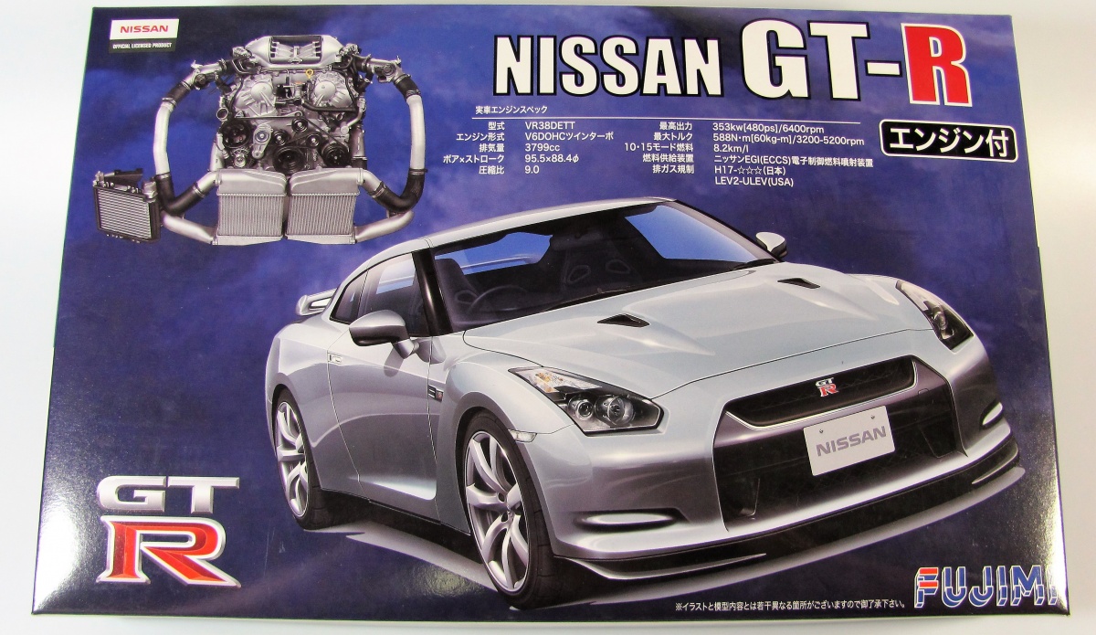 Fujimi Nissan GT-R R35 1:24 Scale Model Kit 