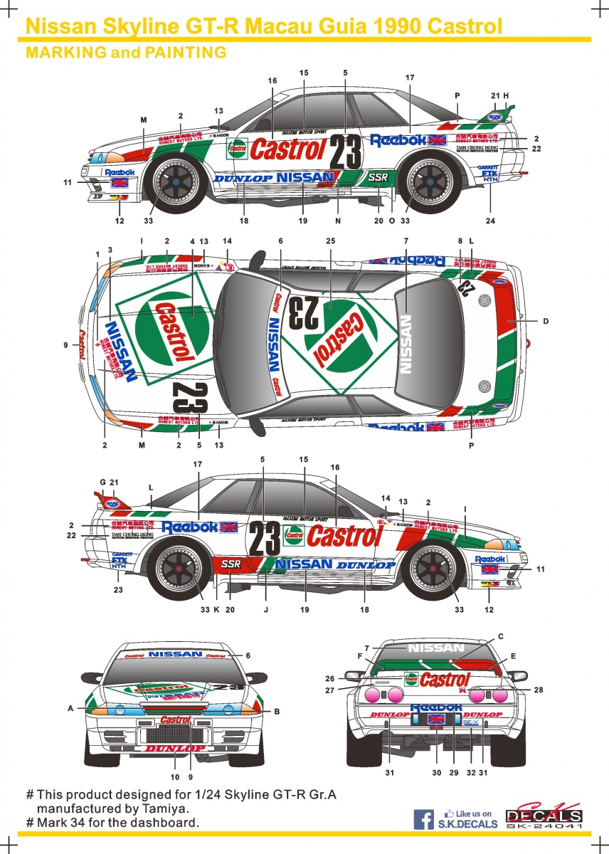 Building A Carbon Skyline GT-R R34 1/24 Scale Model Car, Part 1/2. Tamiya  Plastic model kit. 