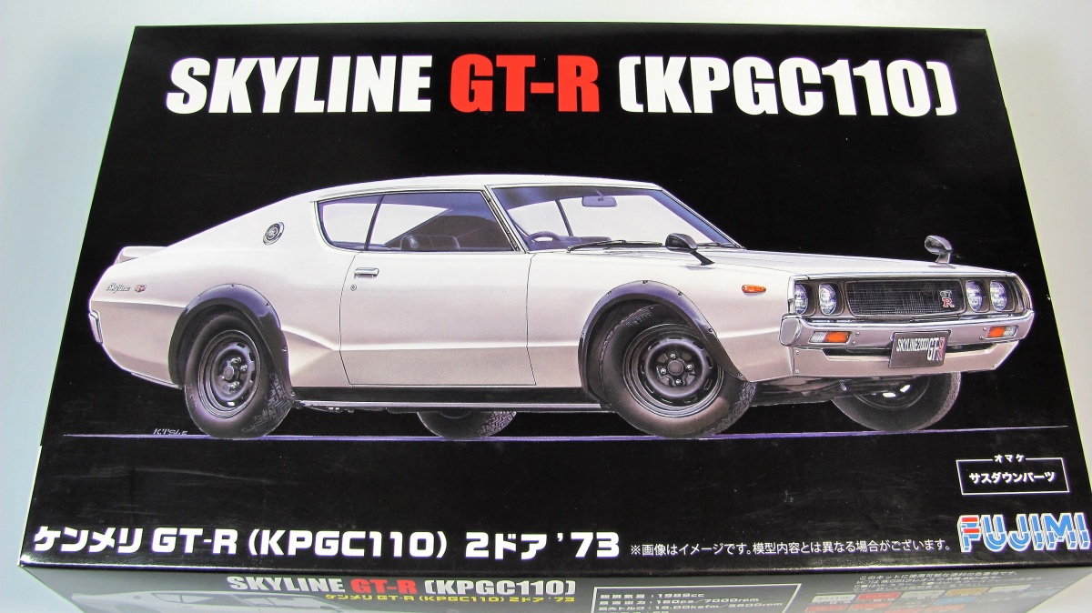 Aoshima 1/24 The Model Car Kit Ken & Mary Nissan Skyline KPGC110 2000GT-R GTR 