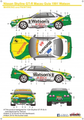 Nissan Skyline GT-R Watsons - SKDecals