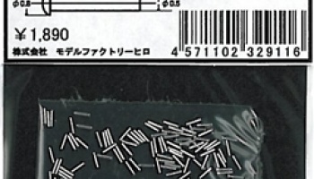 Aluminum Rivets (Head 0.8mm/Pin 0.5mm /approx.100pcs) - Model Factory Hiro