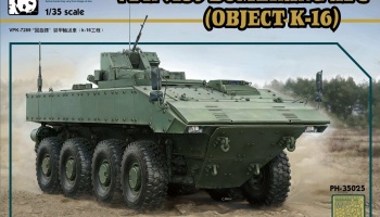 APC VP 7829 Bumeran 1:35 - Panda Hobby