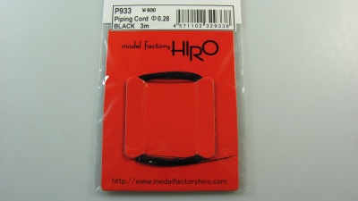 Piping Cord 0,28mm Black - Model Factory Hiro