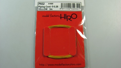Piping Cord 0,28mm Yellow - Model Factory Hiro