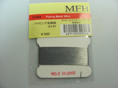 Piping Metal Wire 0,45mm - Model Factory Hiro