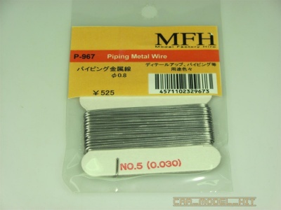 Piping Metal Wire 0.8mm - Model Factory Hiro