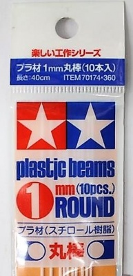 Plastic Beams Round 1mm - Tamiya