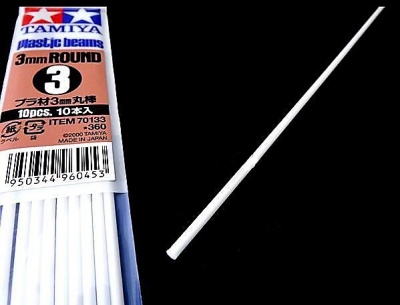 Plastic Beams Round 3mm - Tamiya