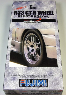 R-33 GT-R Genuine Wheel 17inch - Fujimi
