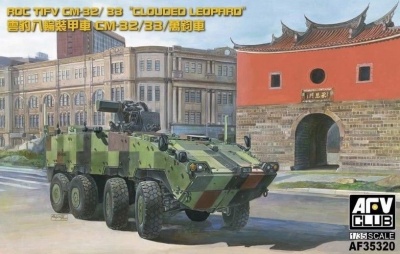 ROC TIFV CM-32/33 Clouded Leopard  - AFV Club