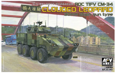 ROC TIFV CM-34 "Clouded Leopard" 30mm chain gun type 1/35 - AFV Club