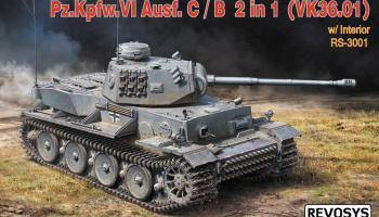 Pz.Kpfw.VI Ausf C/B (VK36.01) 2 in 1 w/ interior (1:35) - REVOSYS