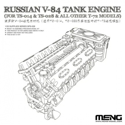 Russian V-84 Tank Engine (for TS-014 & TS-028 and all other T-72 models)1/35 - Meng