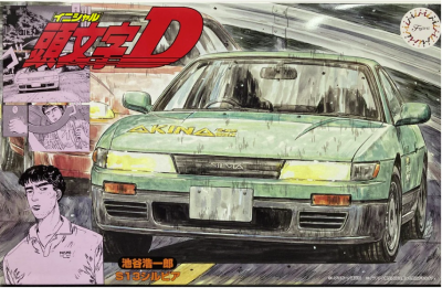 S13 Silvia (Iketani Kouichiro Ver.) 1/24 - Fujimi