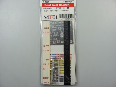 Seat Belt Set Black 1/24 - Model Factory Hiro